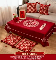 Baixi【набор из 5 предметов】набор журнальных столиков 5