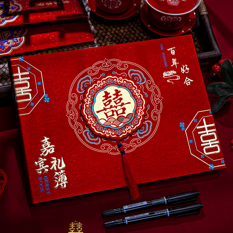 Wedding reception bookkeeping bookings bookings Ben wedding signed to Lilly Gift Gifts Gift Bill of Marriage Wedding Gifts Big-Taobao