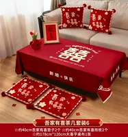 У моей семьи счастливы [набор из 5 человек] набор журнального стола 6