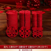 Брошенный вручную Hi, 150 штук, смешанный 9 [3 вида смешанной упаковки]