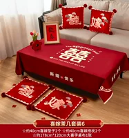 Свадебный [набор из 5 предметов] журнальный столик, набор 6