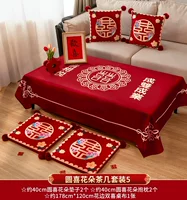 Yuanxi Flower [набор из 5 предметов] Набор журнальных столиков 5