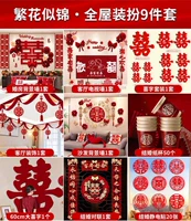 Набор целого дома с 9 частями [цветы, как цветы] не повредит стене