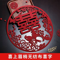 Счастливой бровь-нон-плетеная xixi