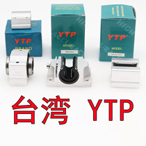 Taiwan YTP imported linear bearing SC8 10 12 16 20 25 30 35 40 50R L UU