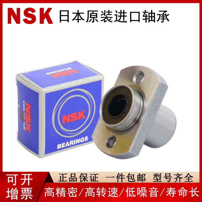 Japan imports cutting flange bearings C-LHIFC6 8 10 12 13 16 20 25H L G