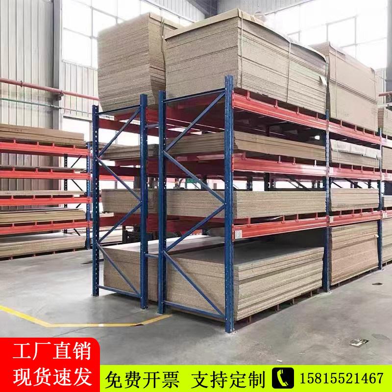 东兴货架工厂