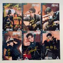 Creation of the camp three public signatures Zhaoqing Yu Gengyin Hu Yetao and other autographs around