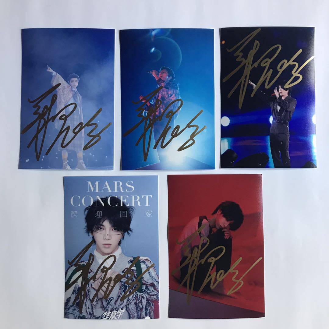 Brilliance Yu's pen signing photo Hua Chen Yu Sign up to send his classmates to send their girlfriends a gift of Hua Chenyu