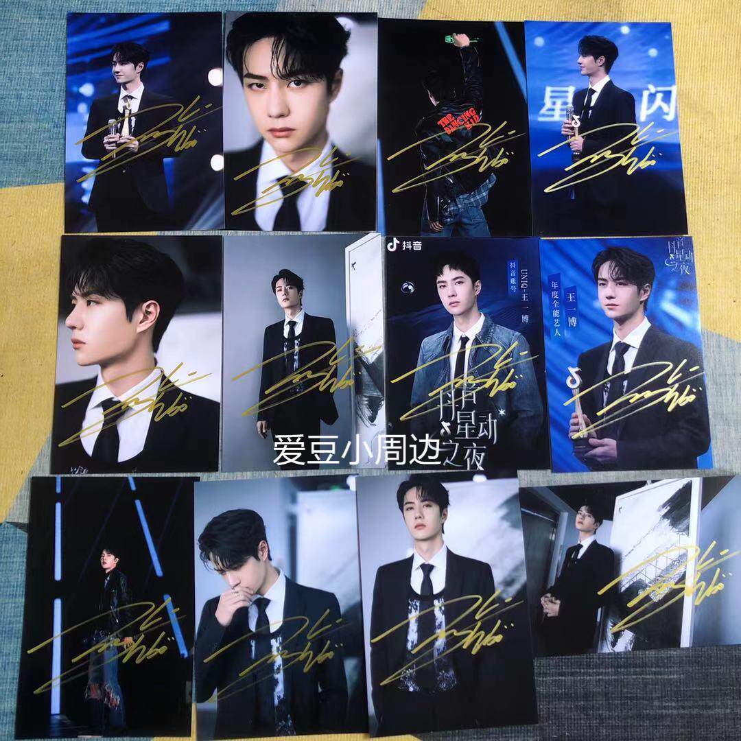 Wang Yibo signed the signature photo of Wang Yibo on the night of vibrant vibration