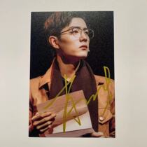Xiao Chans autograph photo is like a dream signature photo Xiao Zan 12 6-inch Signature photo to send friends