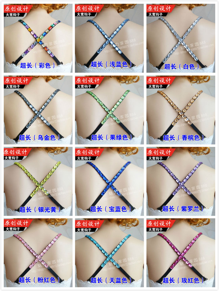 Sangles pour lingerie - Ref 813877 Image 22