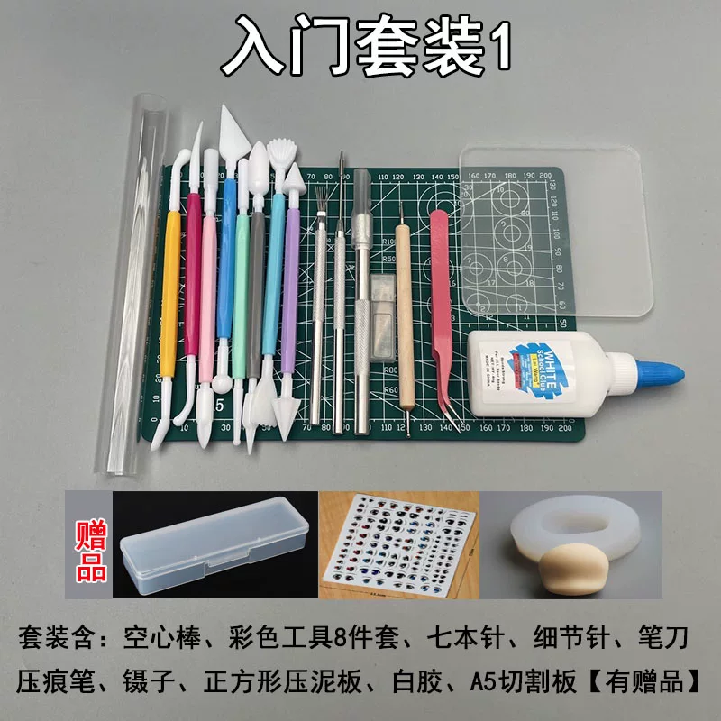 , , , DIY