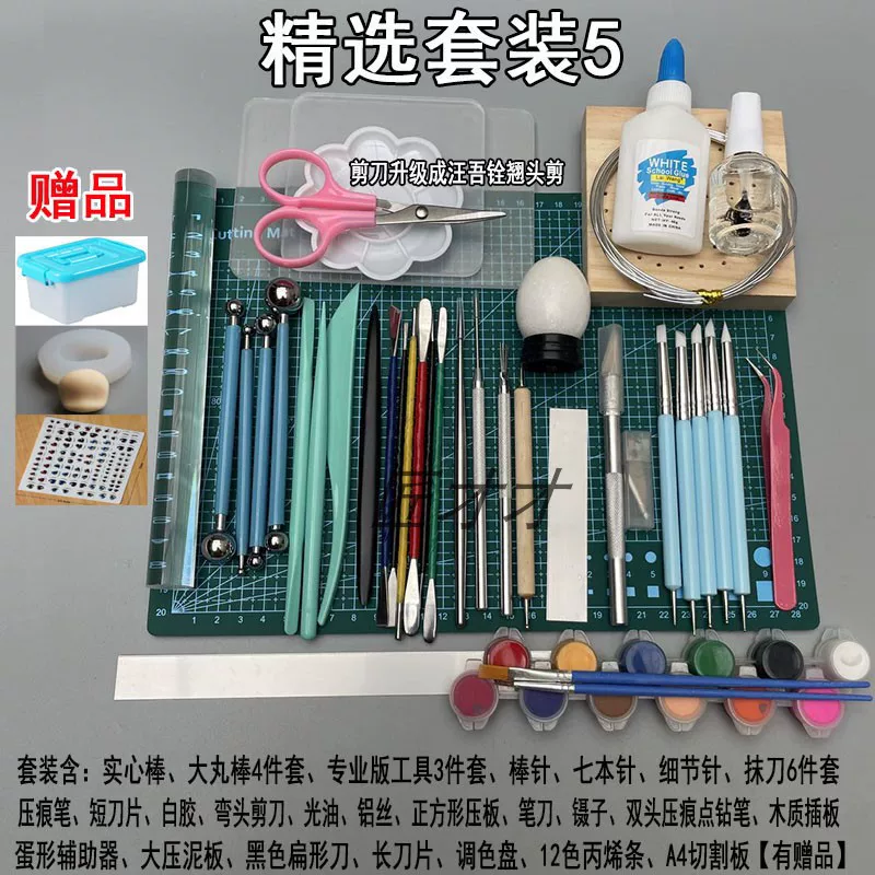 , , , DIY