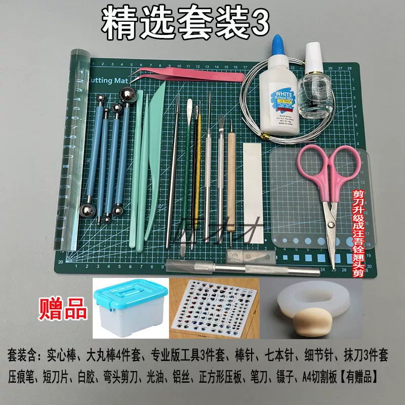, , , DIY