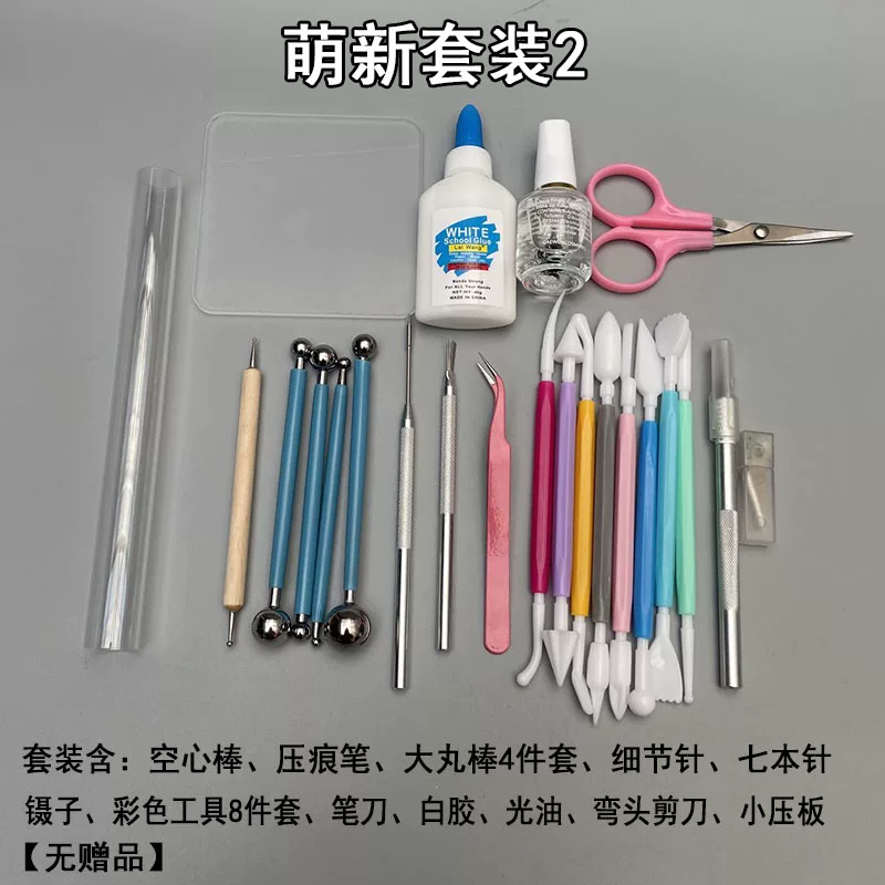 , , , DIY
