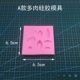 Clay fondant silicone khuôn mô phỏng mini đa thịt nhỏ nồi khuôn nhựa đất sét mềm gốm tự làm công cụ - Tự làm khuôn nướng khuôn bánh dứa