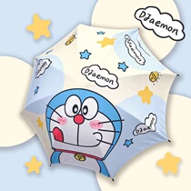 Doxa A dream fully automatic umbrella clear and rain dual-use folding sun and woman cute cartoon student child sun umbrella