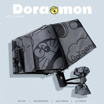 Doxa A dream umbrella cute full automatic child clear and rain sun protection UV-proof folding male and female sun umbrella