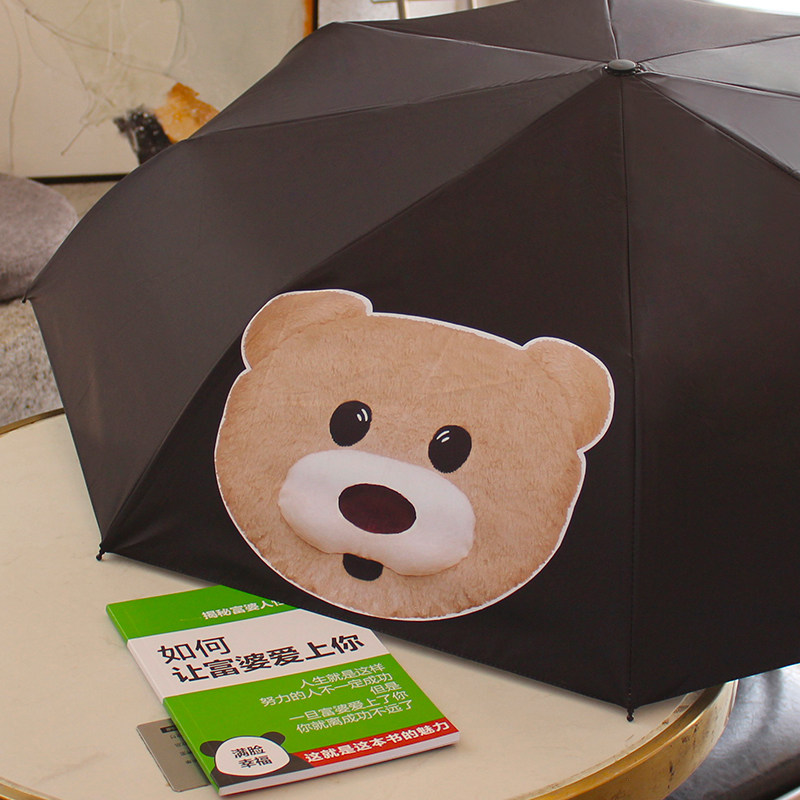 Dancing bear umbrella sunscreen anti-UV automatic men and women ins wind cute sunshade student umbrella