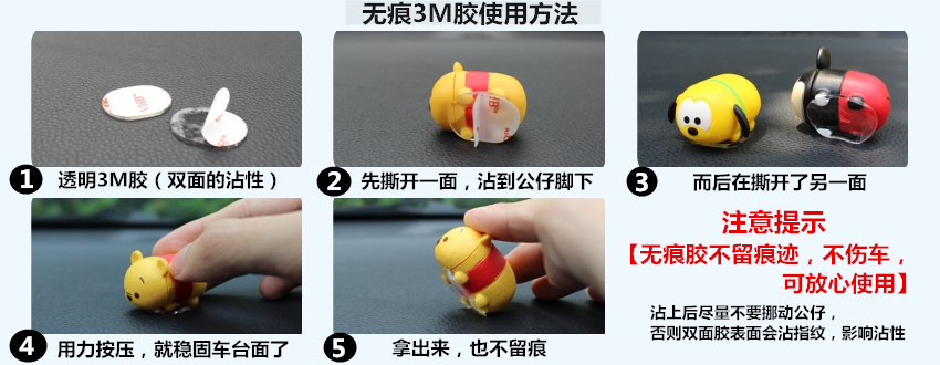 Sáng tạo dễ thương đồ trang trí xe hoạt hình Disney Mickey Minnie 10 búp bê phim hoạt hình xe đặt bàn trang trí - Trang trí nội thất các đồ vật để trang trí nhà ở