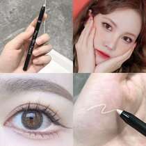 Eli Cabin 101 eyelid pen 08 eyelid down to pen Li Jiaqi recommended white silkworm pen brighten eyemakeup
