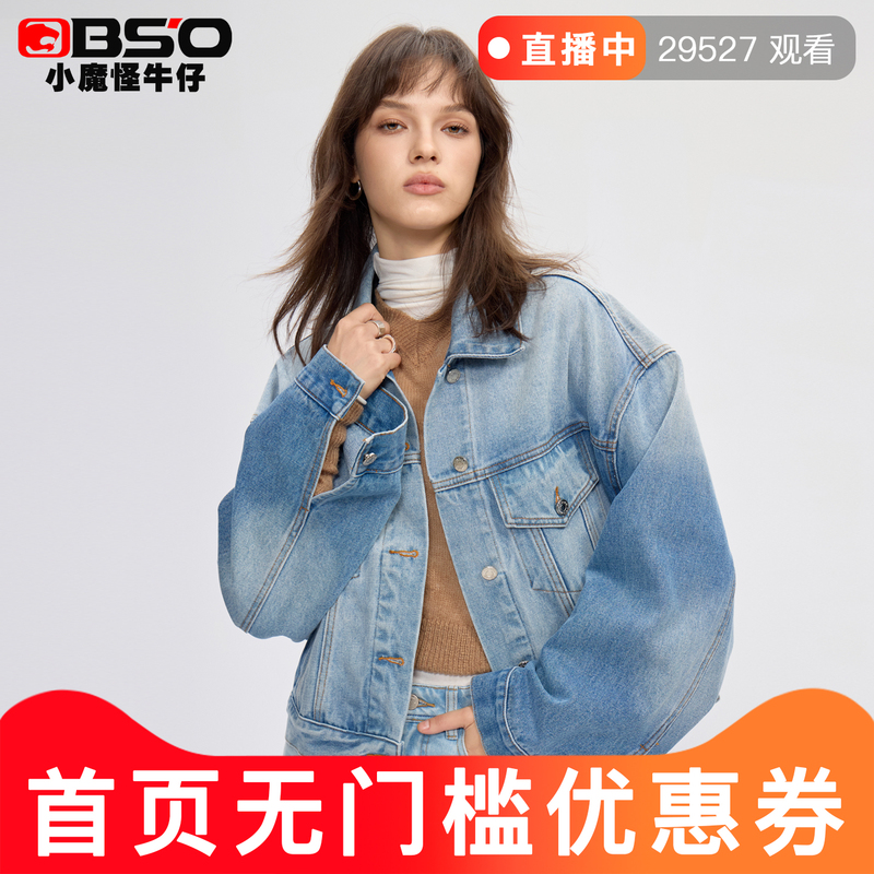 Little Monster American Retro Denim Jacket for Women, New Autumn Loose Casual Jacket with Stylish Design