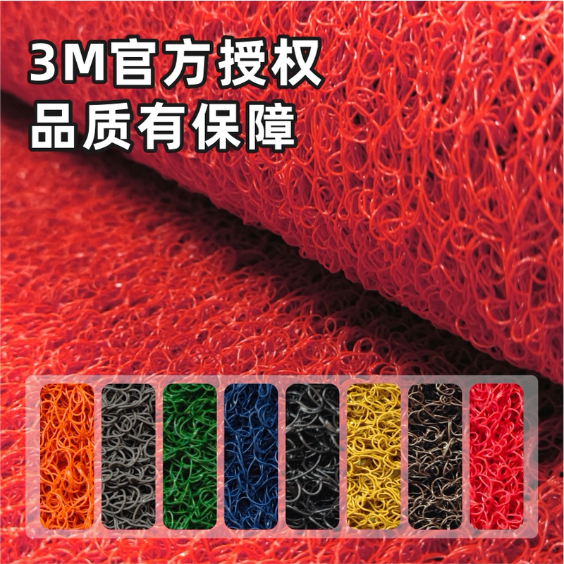 3m Entrance Floor Mat Wire Loop Carpet for Entryway, Kitchen, Bathroom, Water-Absorbent Non-Slip Mat, Fire-Resistant Foot Mat