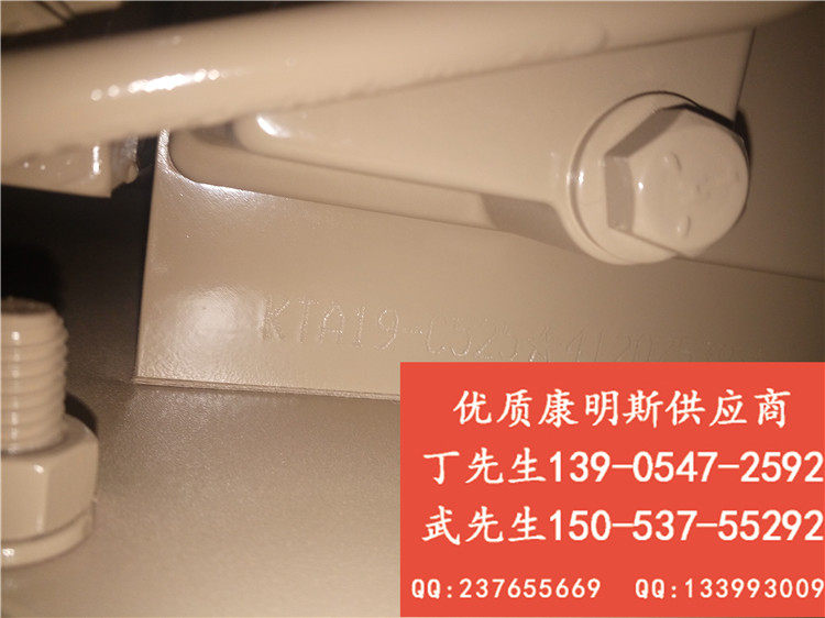 康明斯Cummins