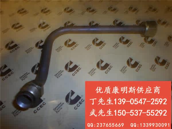 康明斯Cummins