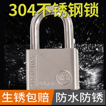 304 stainless steel padlock home big door lock waterproof anti-rust rain-proof locking head outdoor lock anti-prying lock