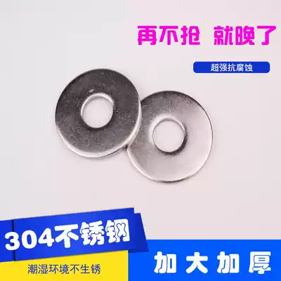 Gasket Washer Flat Pad Thickened Washer Stainless Steel Gasket 304 Gasket M6M8M10