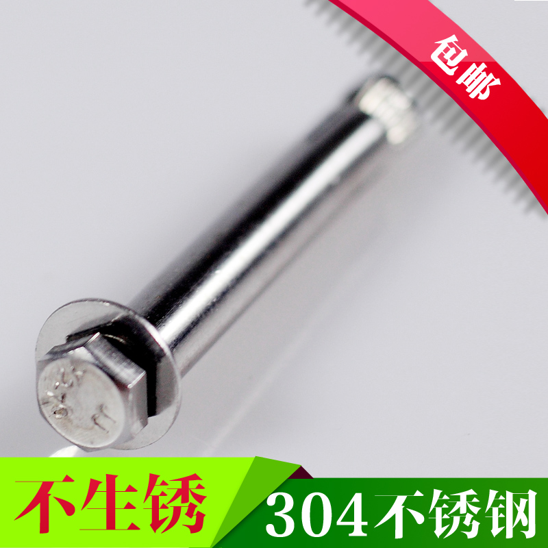 Expansion screw Internal expansion screw m6m8m10m12 304 stainless steel hexagon internal expansion screw