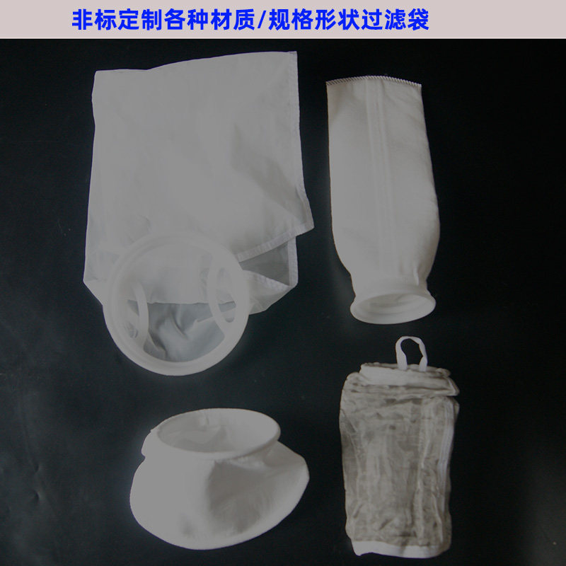 Non-Standard Custom PPE Nylon Stainless Steel Filter Bag Diesel Paint Electrophoresis Water Treatment Liquid Strainer Bag
