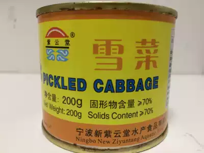 Ningbo Xuecai Ziyun Tang canned Xuecai Wang pickles canned food 200g1 can