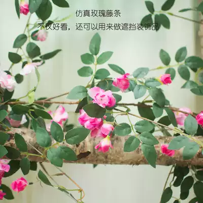 Simulation rose vine plant Rose vine strip Indoor wall decoration wall hanging fake flower decoration rattan decorative flower