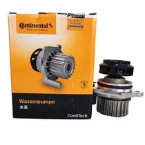 Horse brand Volkswagen Bora Steng Golf Passat Touran Ming Rui Lavida Pentium B50 pump