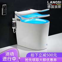 German Langs smart toilet integrated fully automatic instant hot small short toilet toilet