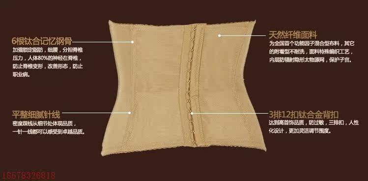 body amincissant - Ref 674356 Image 10