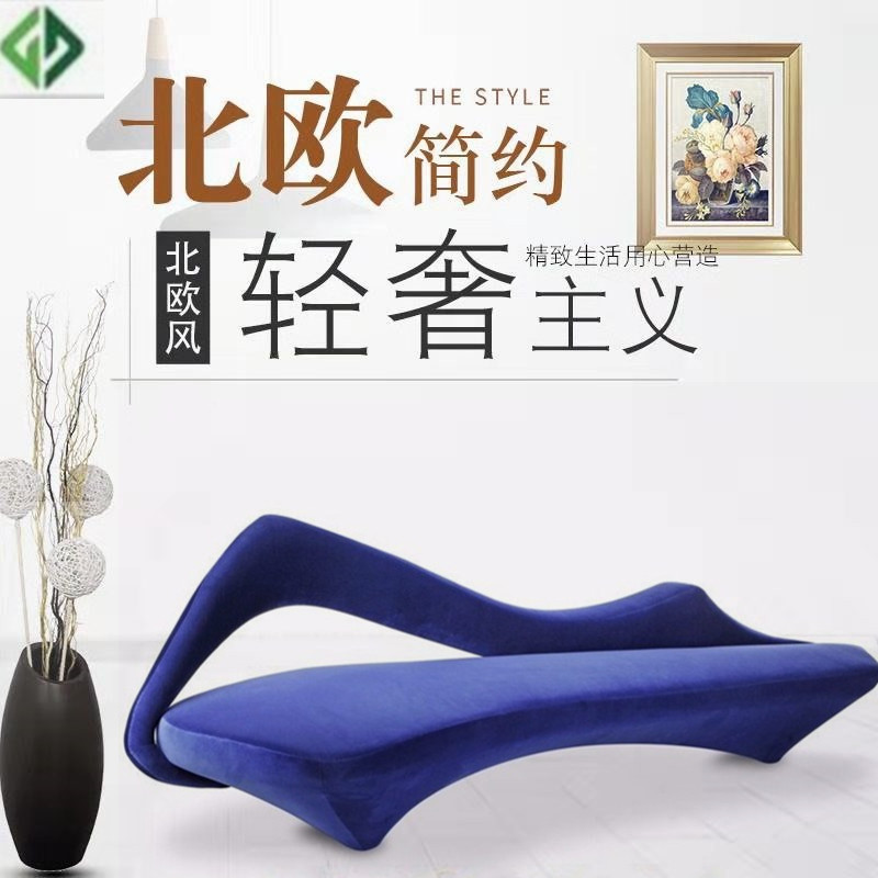 Designer Zahahad Alien Moon Sofa Living Room Exhibition Hall Sample House Display Center Hotel Lobby Sample Room Placement