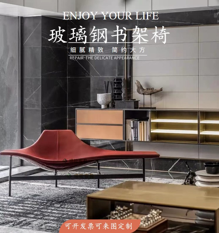 Haoou Furniture Custom Fashion Bookshelf Chair Lazy Recliner Nest Chair Fiberglass Art Sofa Massad Recliner