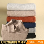 18 mùa đông 100% áo len cashmere nguyên chất nam cổ áo len cao nửa cổ áo len dày màu rắn bộ áo len đáy