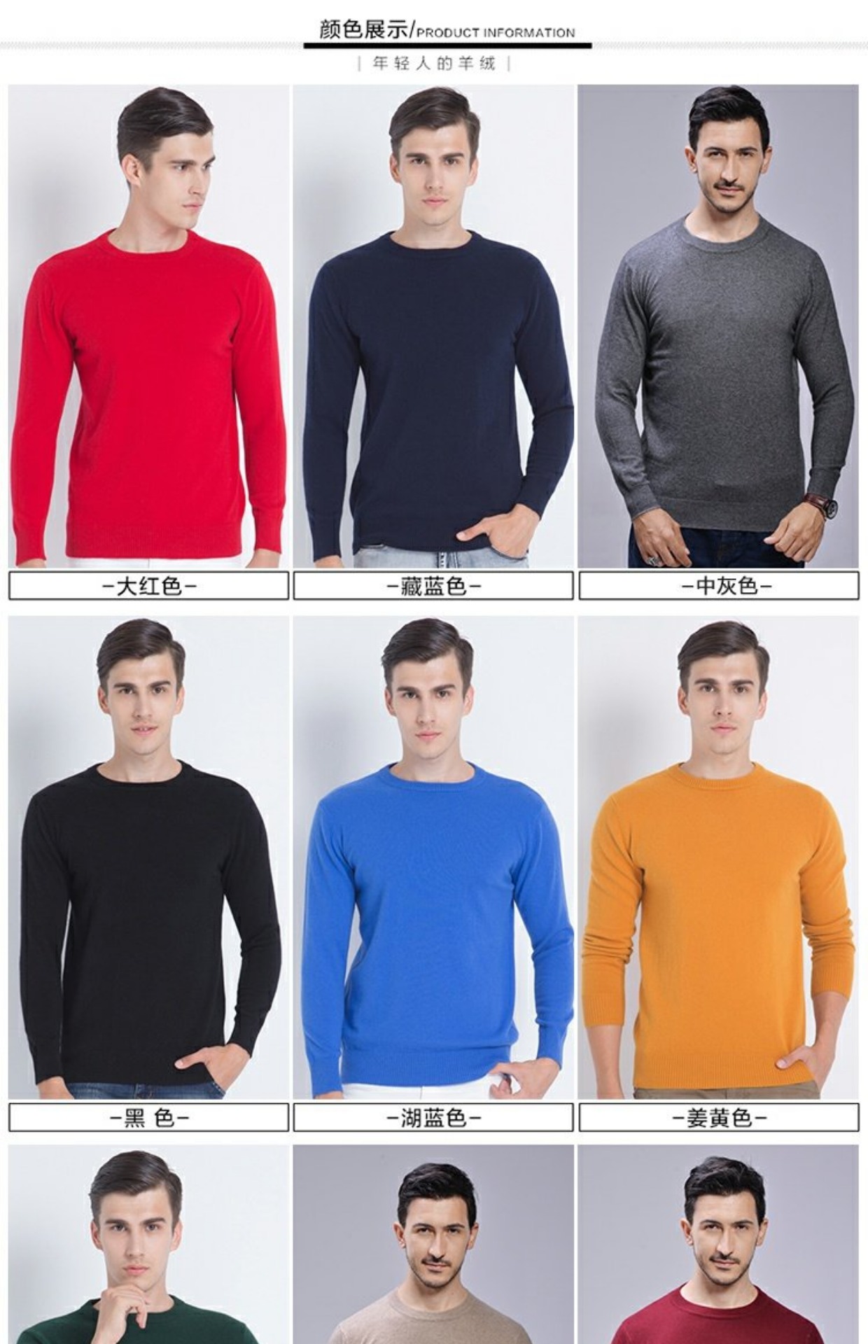 Áo len nam mùa đông mới len cổ tròn Áo len cổ chữ V trẻ trung dày áo len cộng với mã béo thời trang h&m