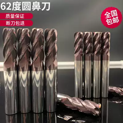 62 degree tungsten steel round nose knife extended tungsten steel bull nose knife CNC machining center carbide coated end mill