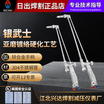 Sunrise Industrial Grade Oxygen Acetylene Cutting Torch Jet Suction Cutting Torch Welding Gun Cutting Handle G01-30 Silver Warrior