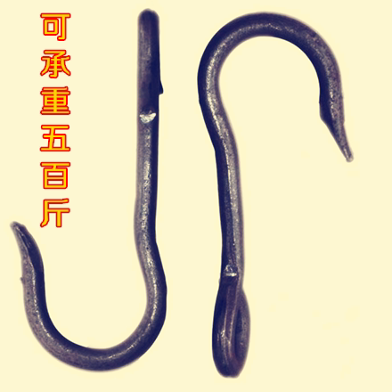 钢钩子挑水扁担钩子S铁挂钩园林工具吊钩铁钩起重钩子货钩拉钩