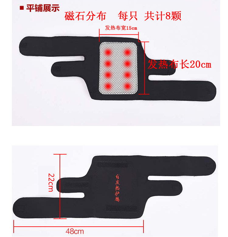 Обычные коленные падки