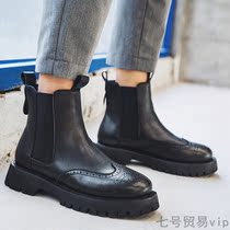 Chelsea Boots High-Hand Shoes Autumn and Winter Enlen Ferry Martin Boots Men Thick Sound Leisure Workplace Shoes