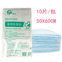 Medical check maternal maternal maternal maternal maternal maternal maternal maternal maternal maternal maternal maternal maternal maternal maternal care maternal maternal care pad disposable lunar hygiene 10 tablets