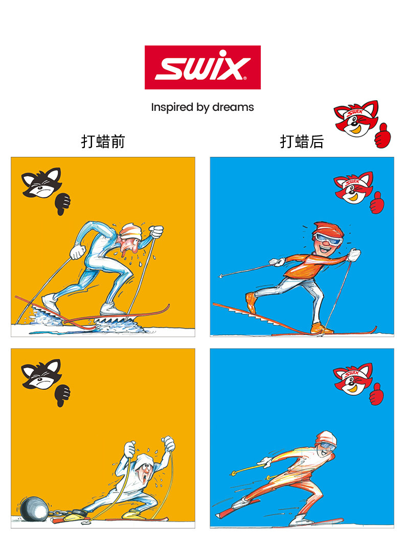 Инструмент для обслуживания  swix滑雪板上蜡工具打蜡软木擦单双板固体爆发蜡天然软木擦单个装